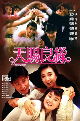 日本色电影